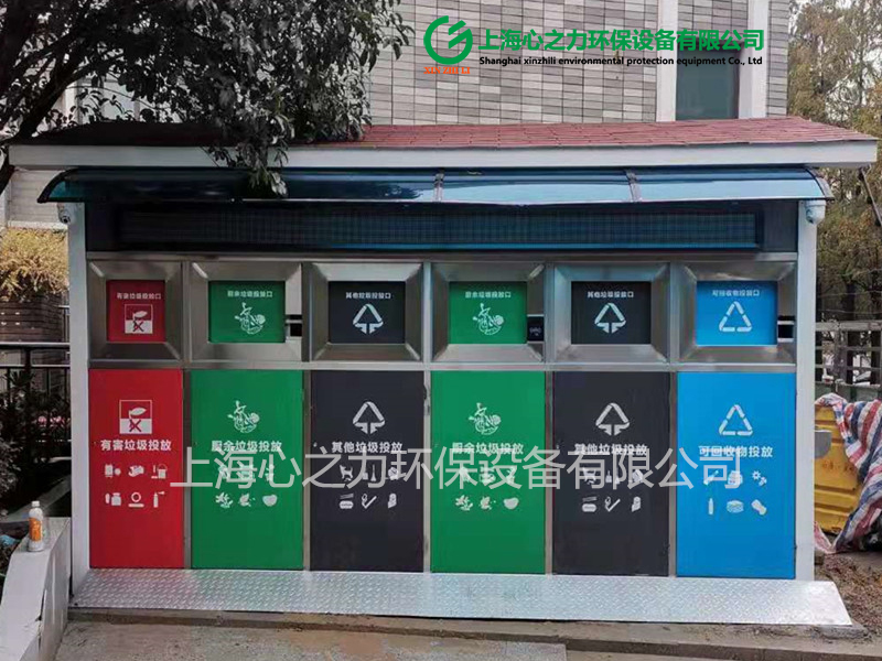 企业厂区上海垃圾房