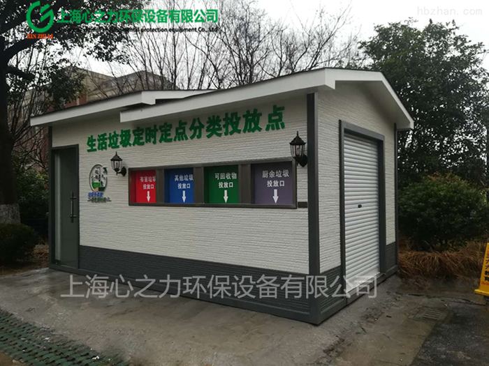 上海金属雕花板垃圾房XZL-JSDHBLJF015