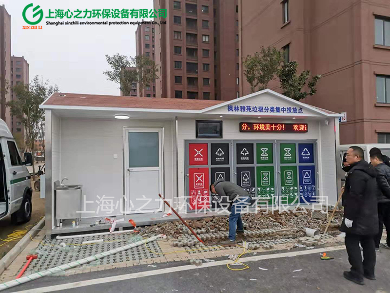 小区上海垃圾房定制